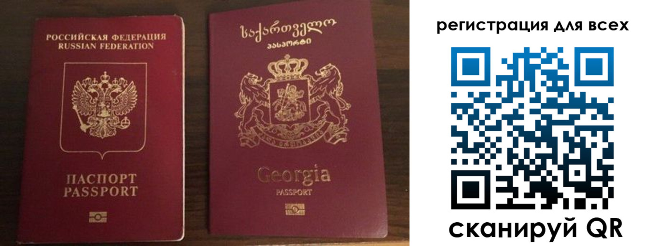 прописка регистрация в Твери