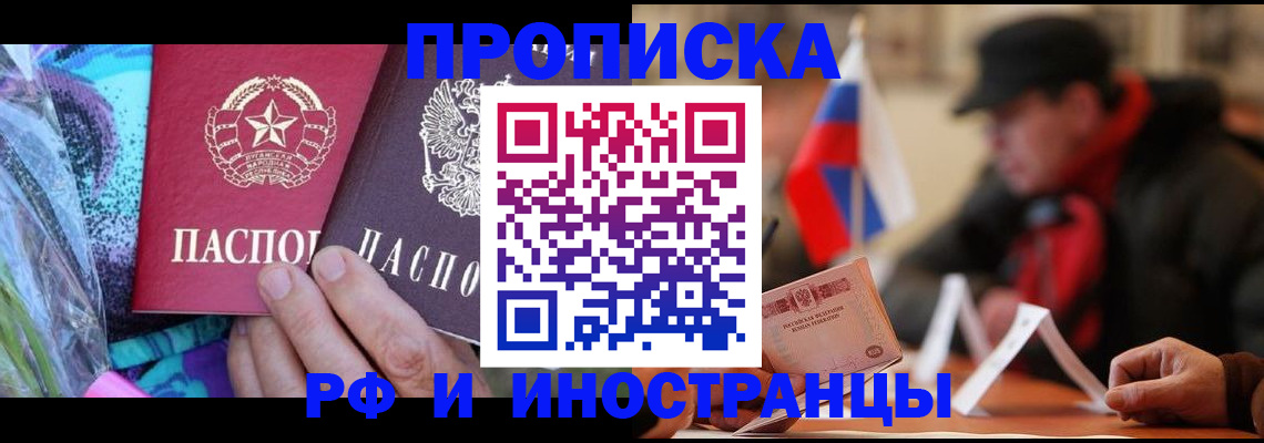 регистрация в Твери