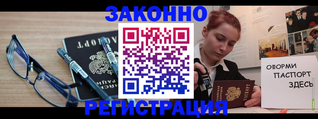 прописка поиск в Твери